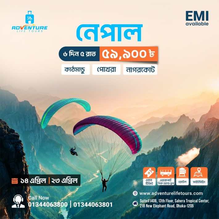 Dream country Nepal is now within your reach