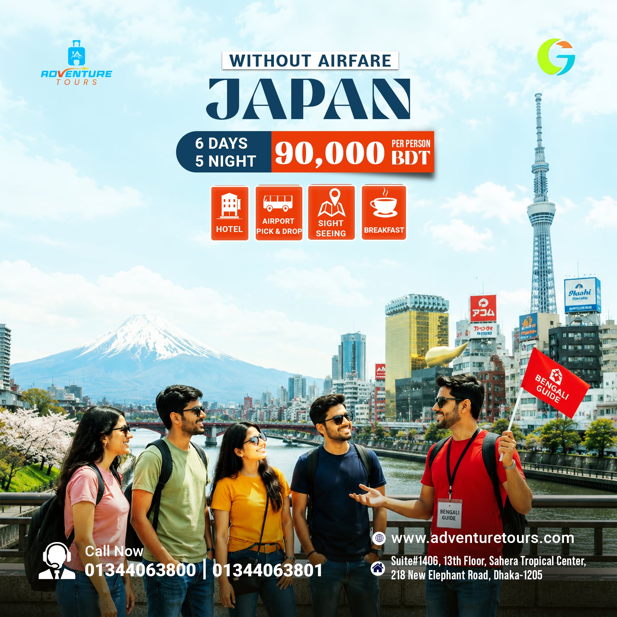Visit Japan, the land of dreams, with a Bengali guide